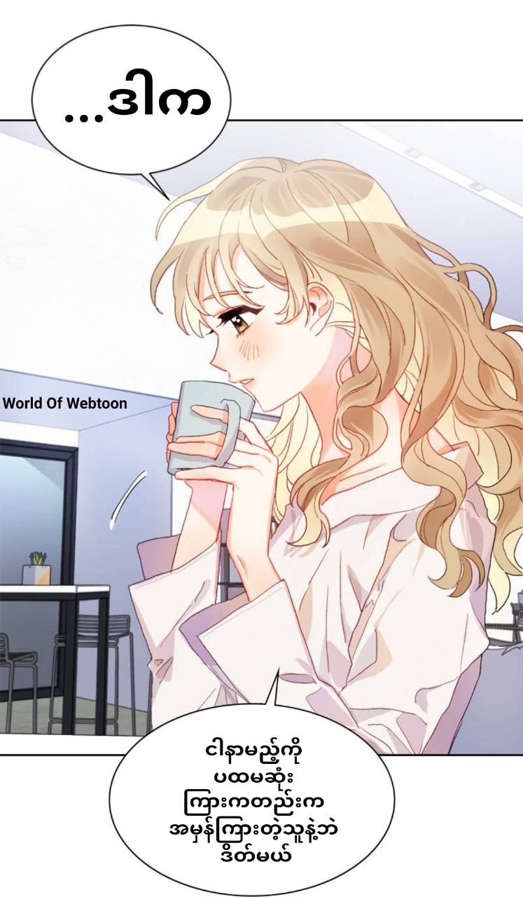 Content Image