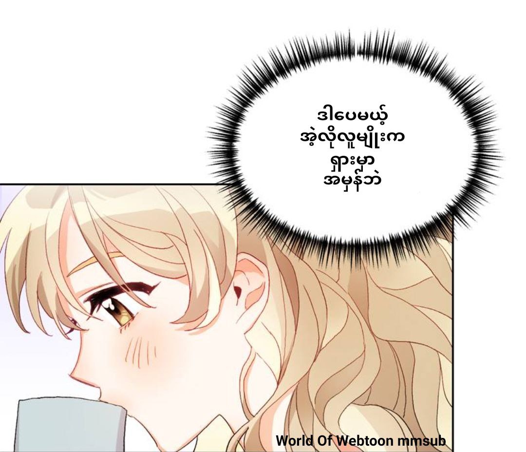 Content Image