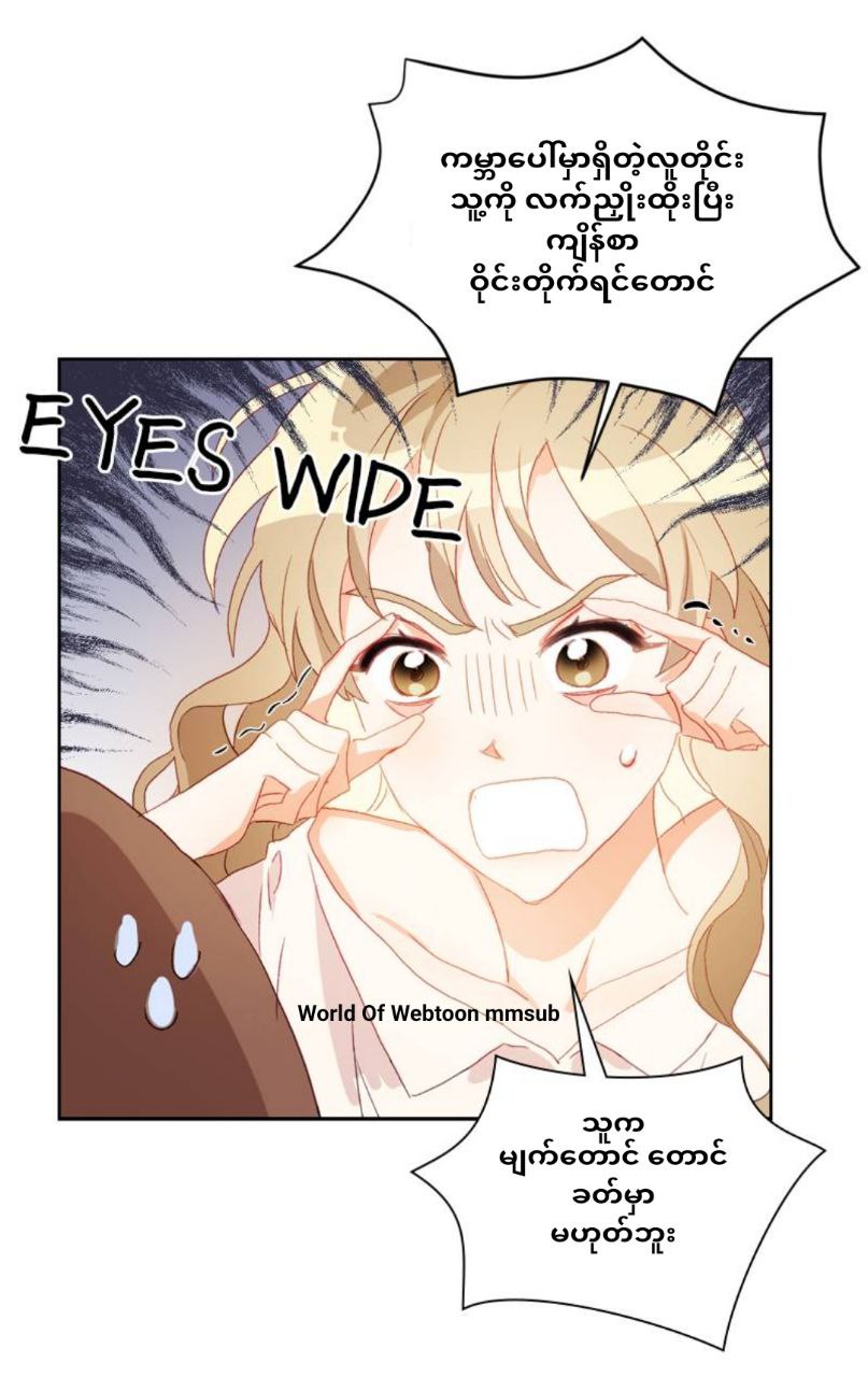 Content Image
