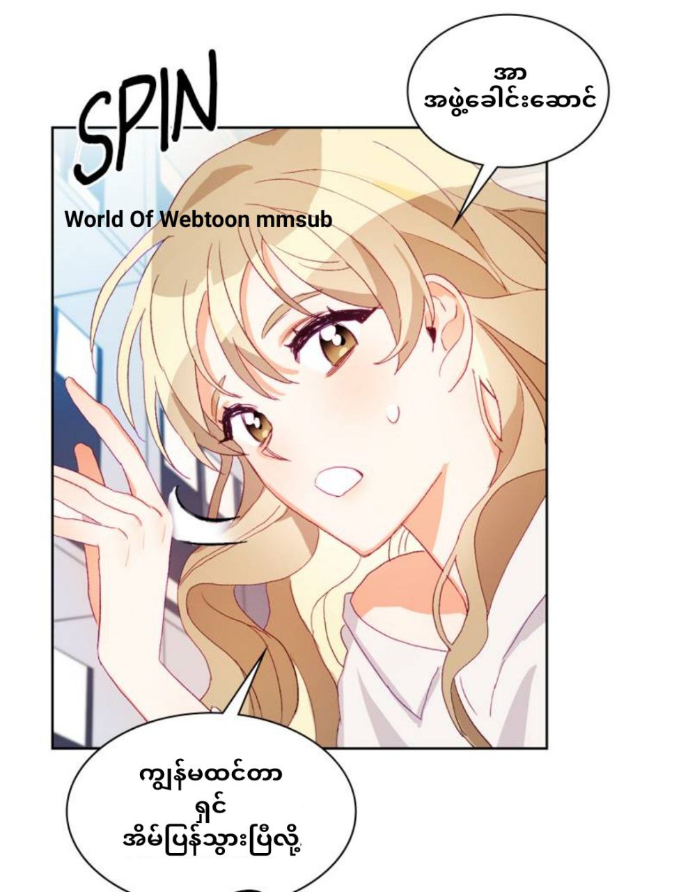 Content Image