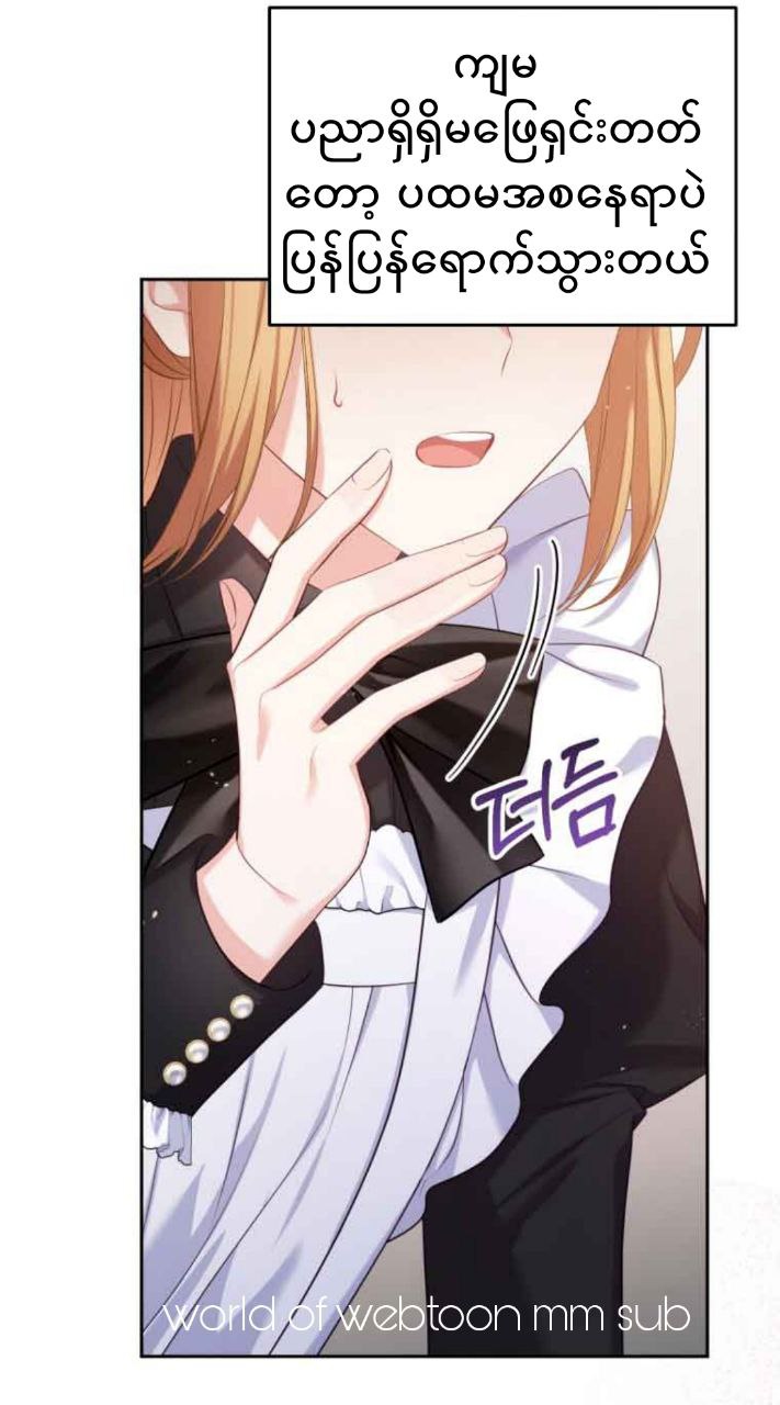 Content Image
