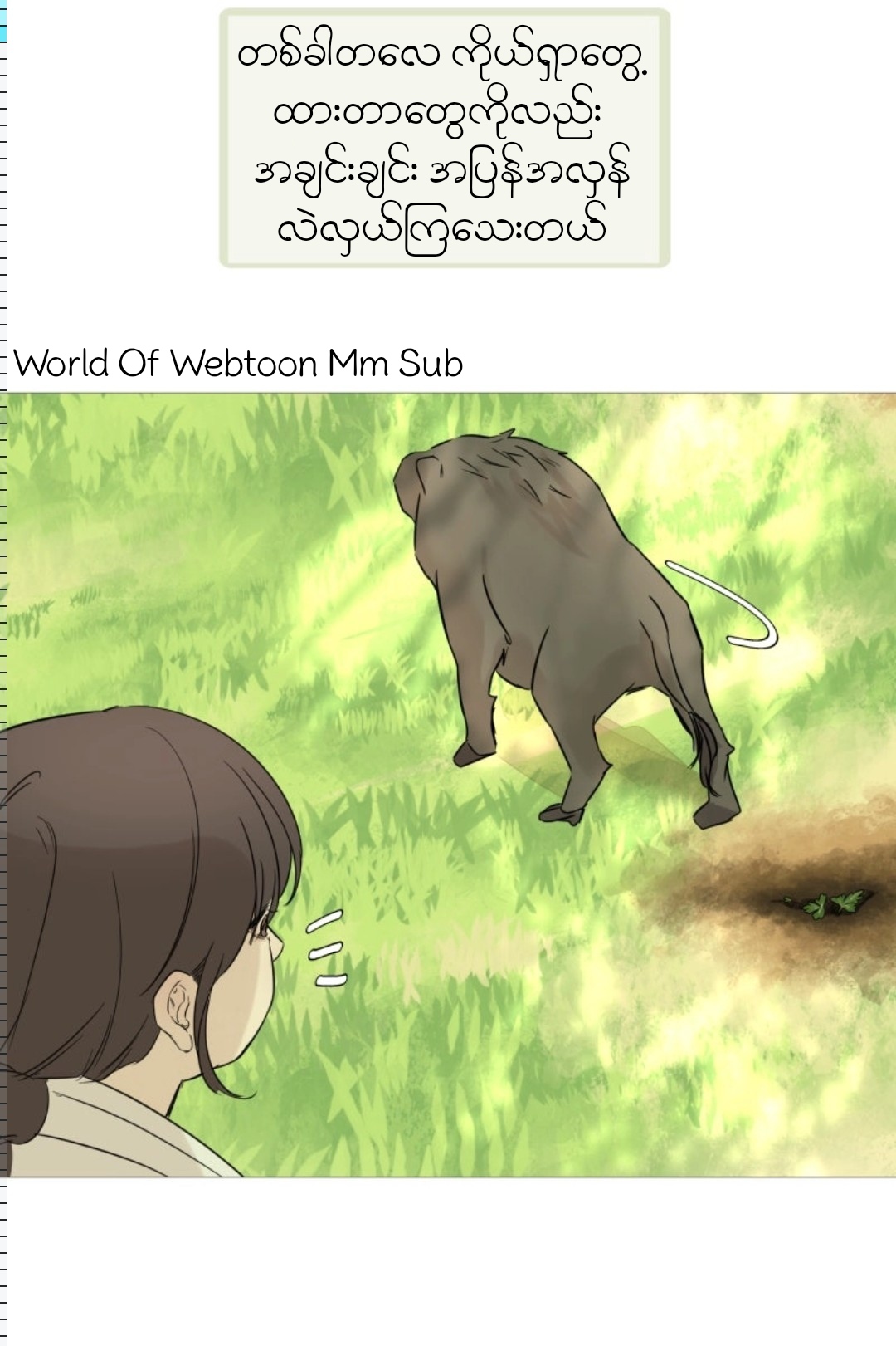 Content Image