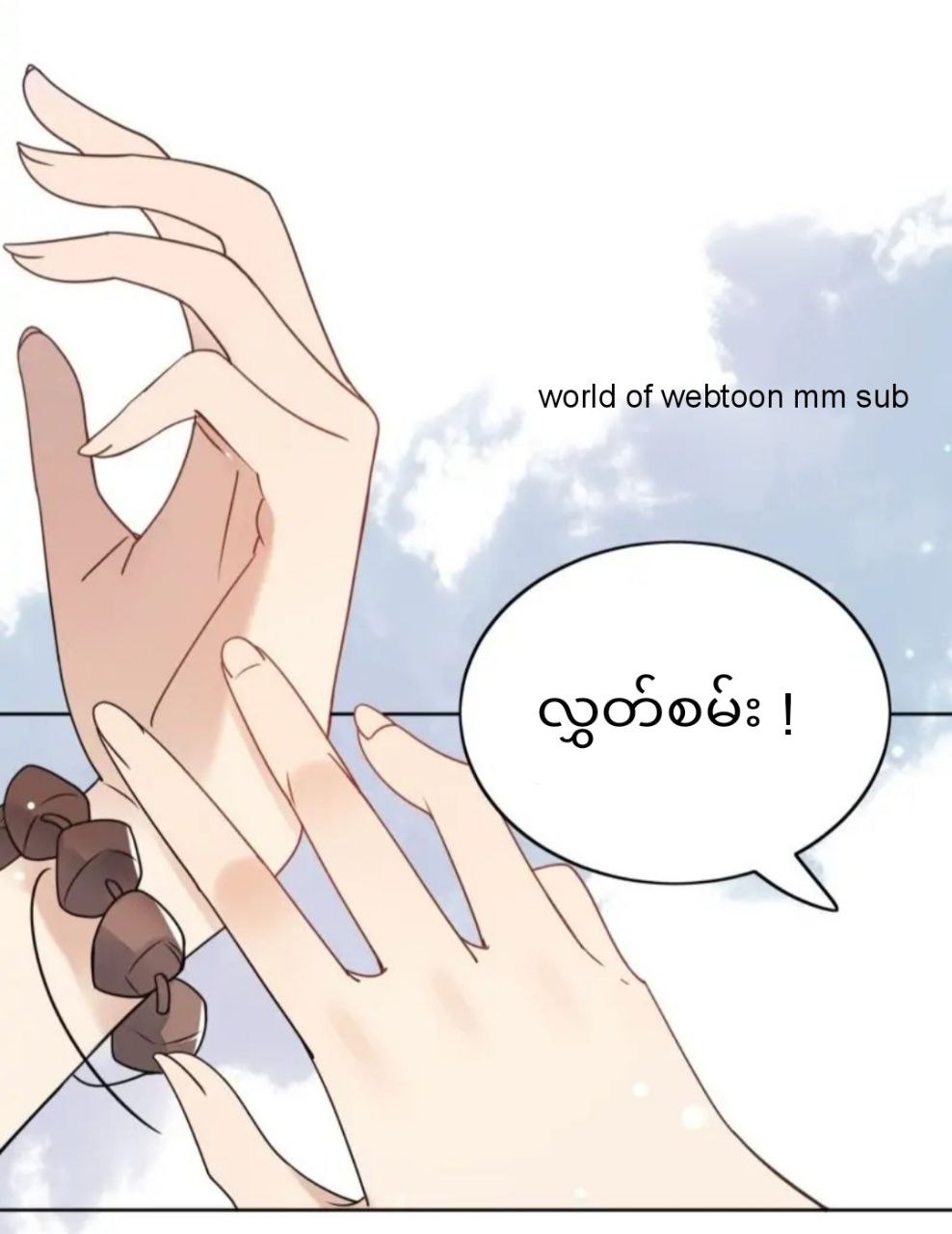 Content Image