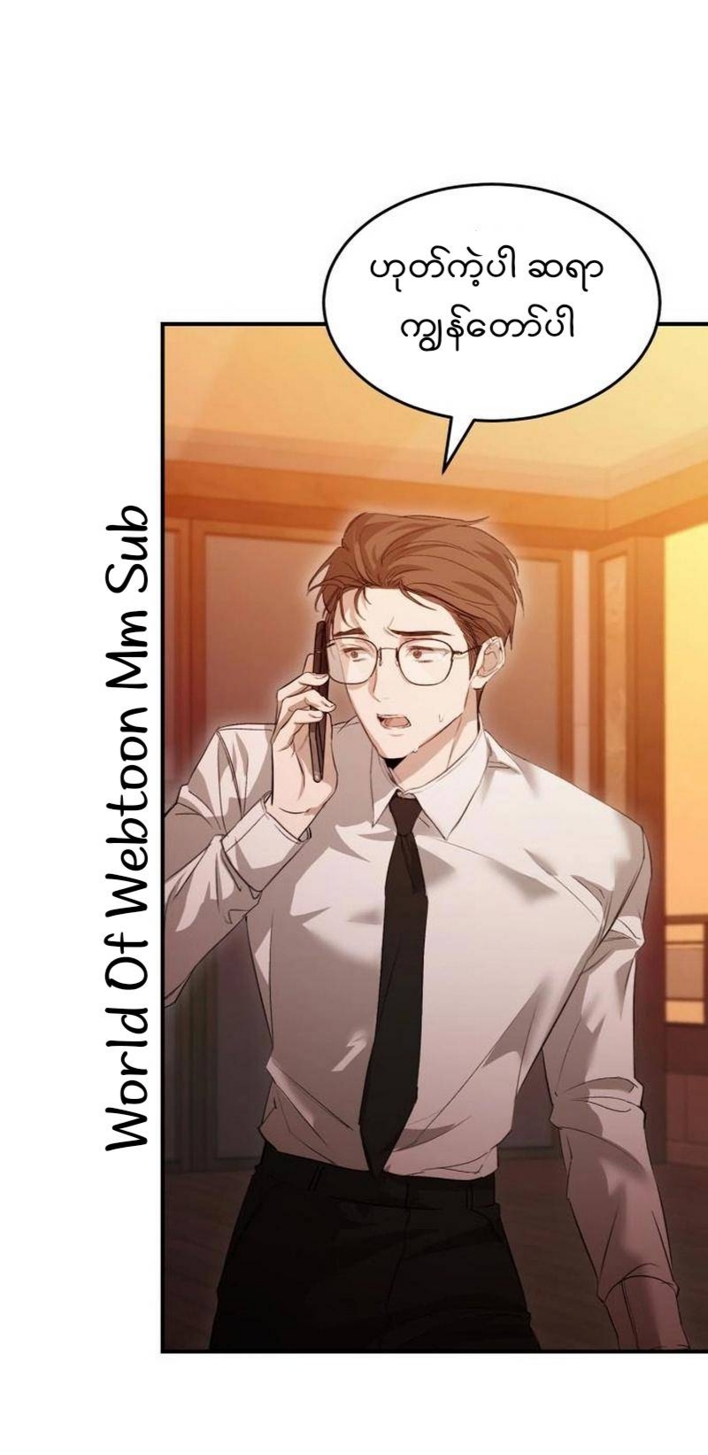Content Image