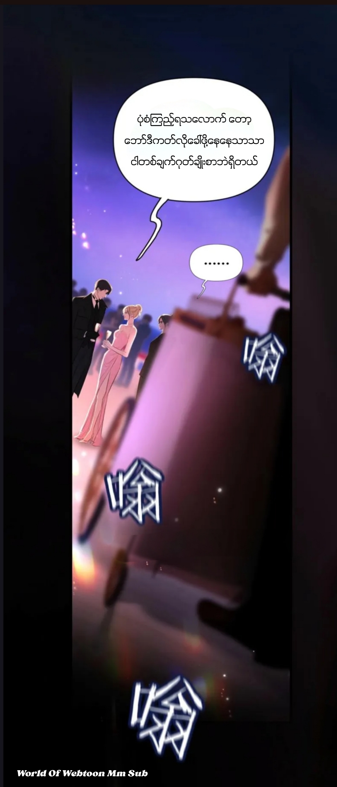 Content Image