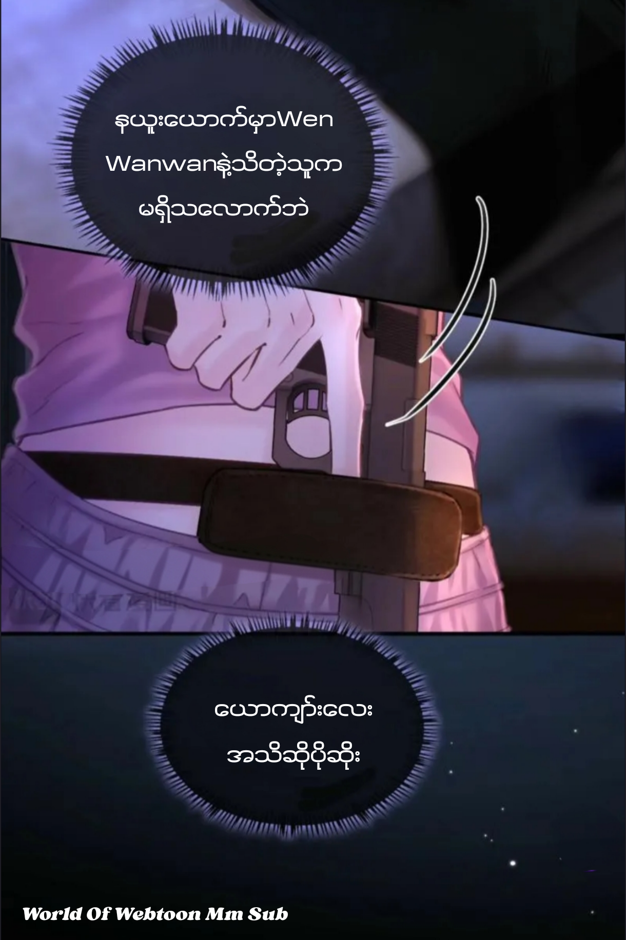 Content Image