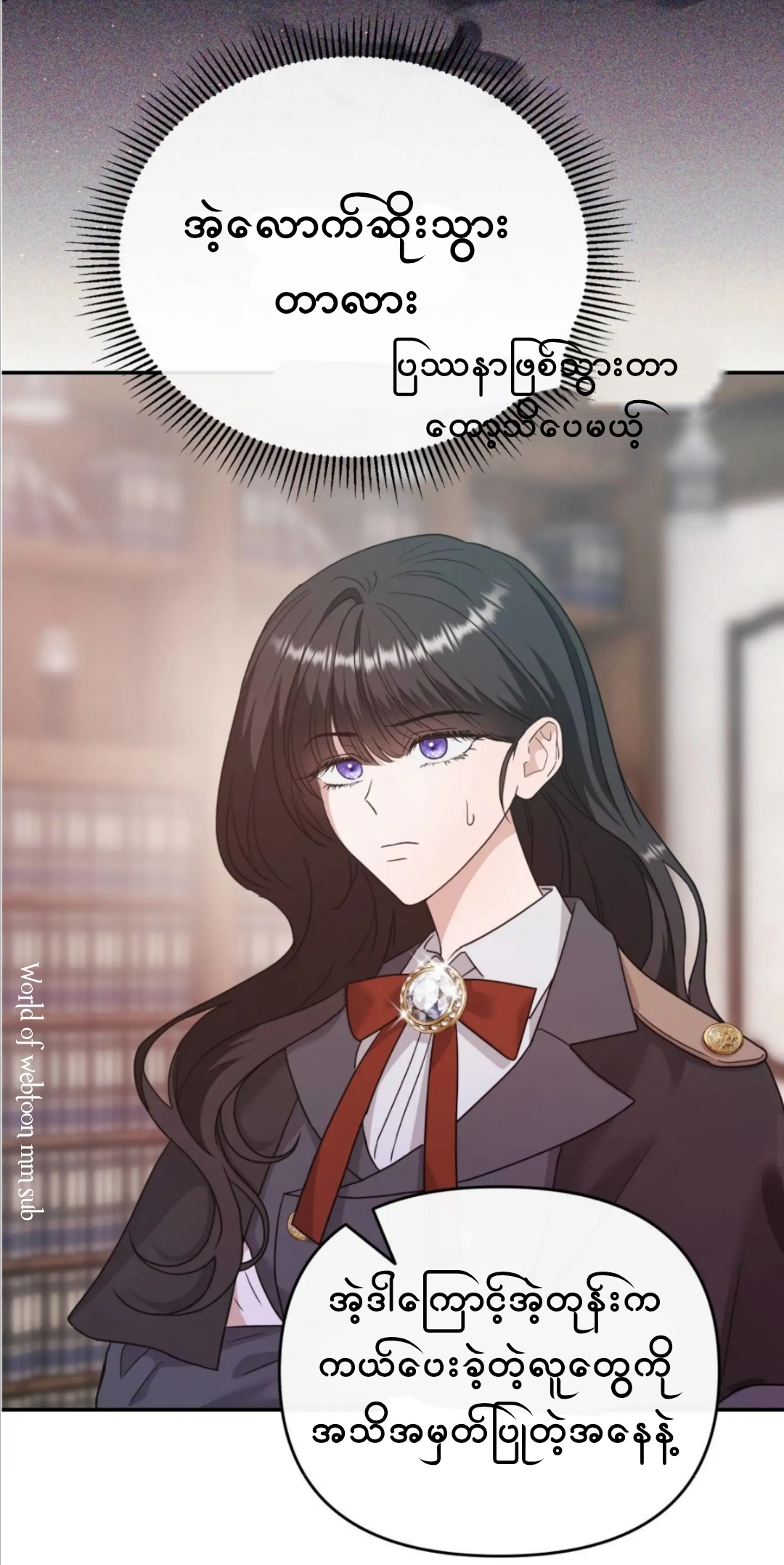 Content Image