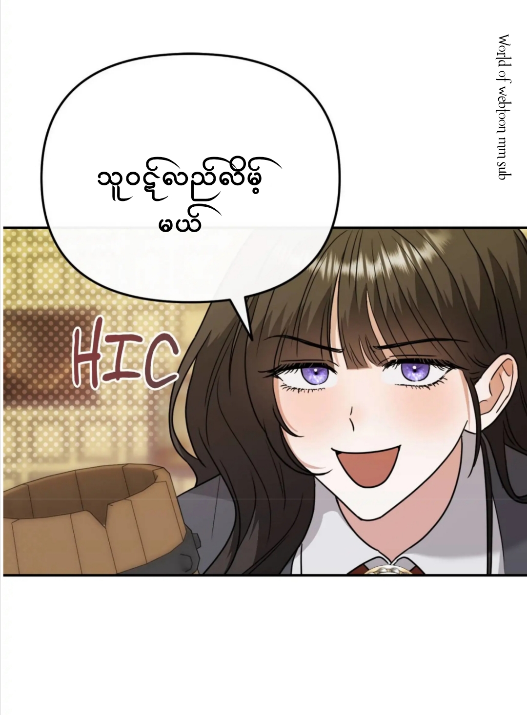 Content Image