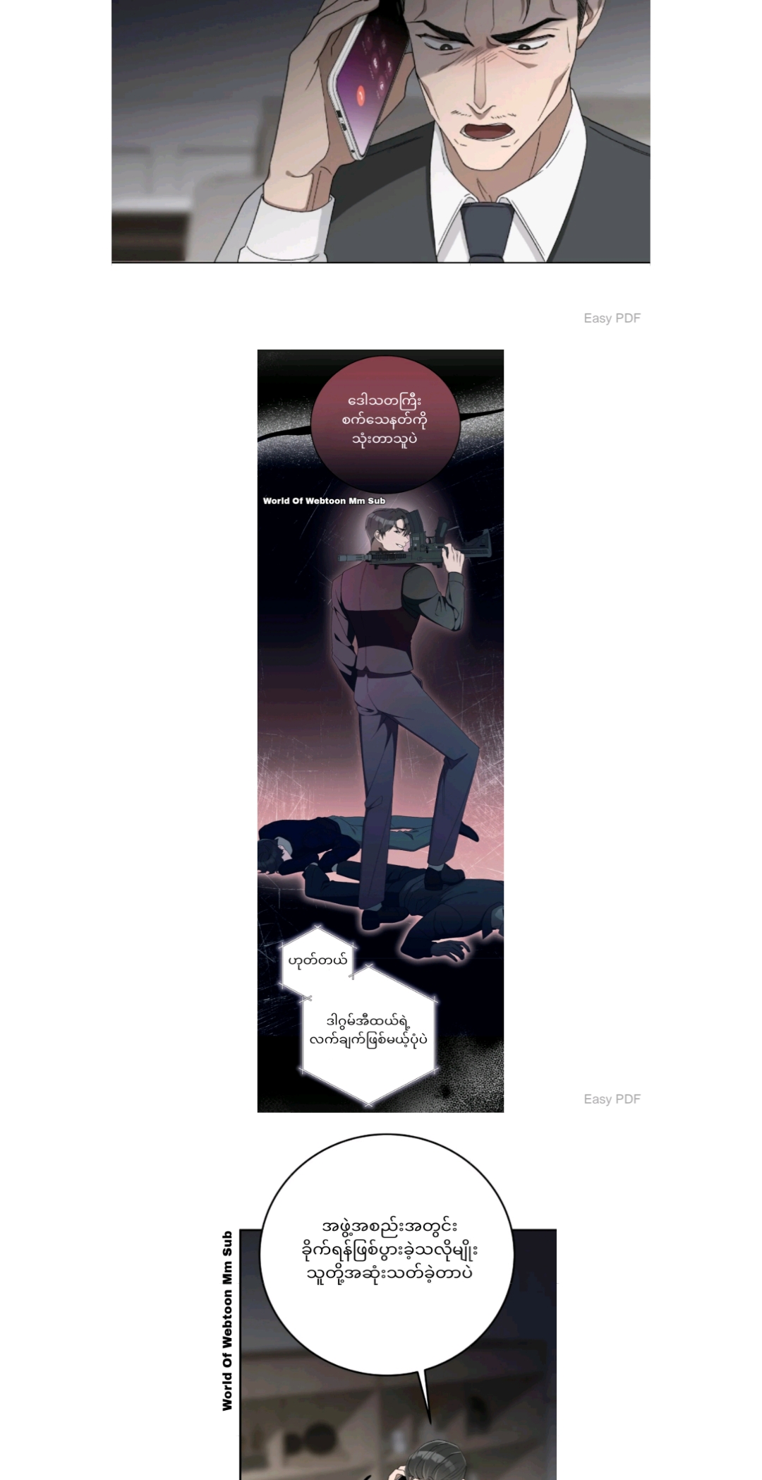 Content Image
