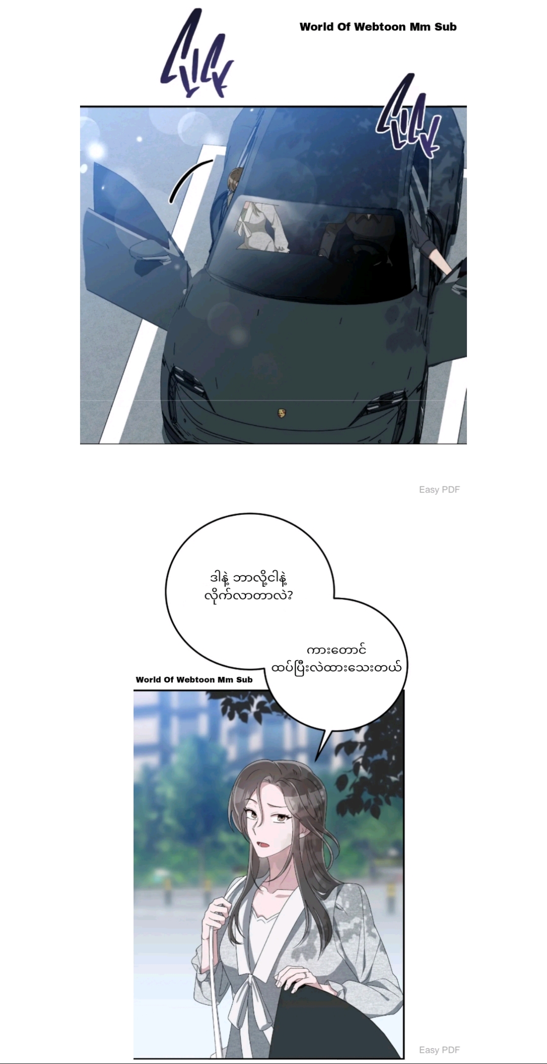 Content Image