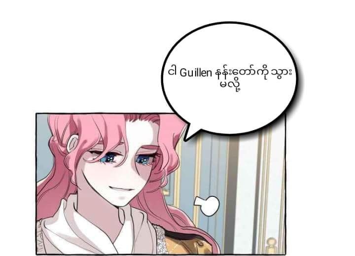 Content Image