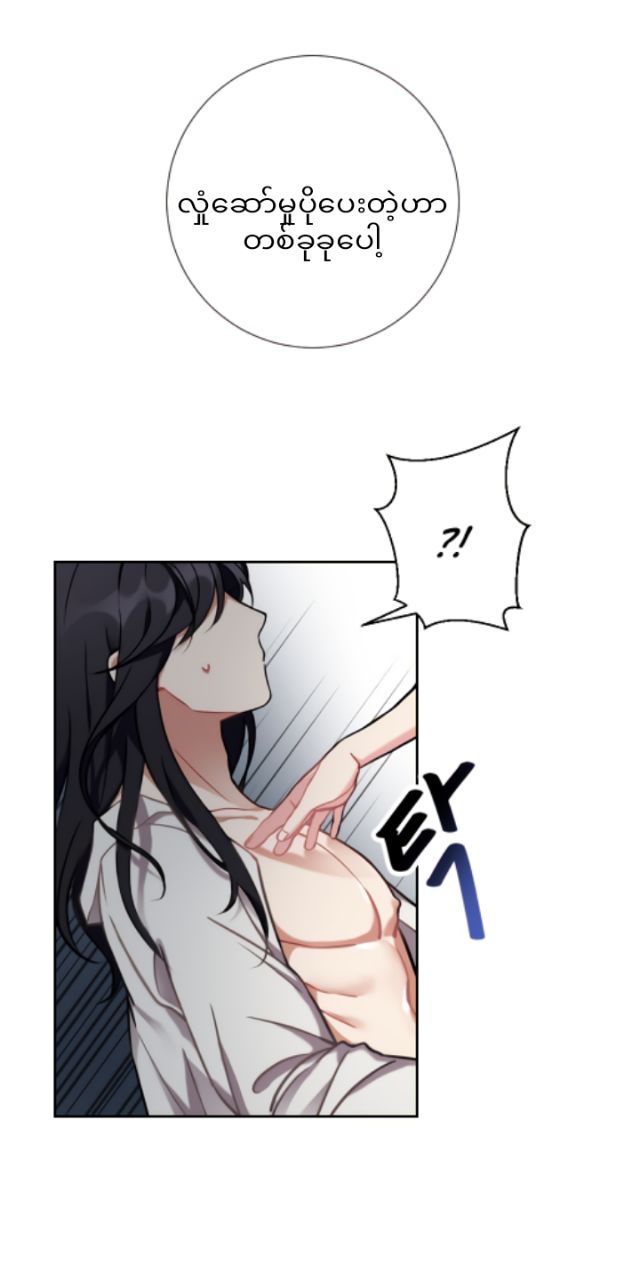 Content Image