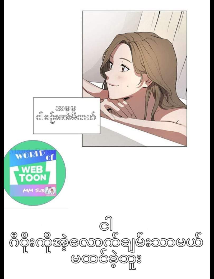 Content Image
