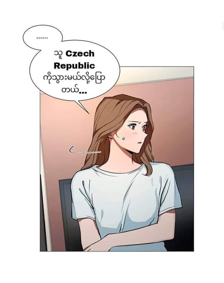 Content Image