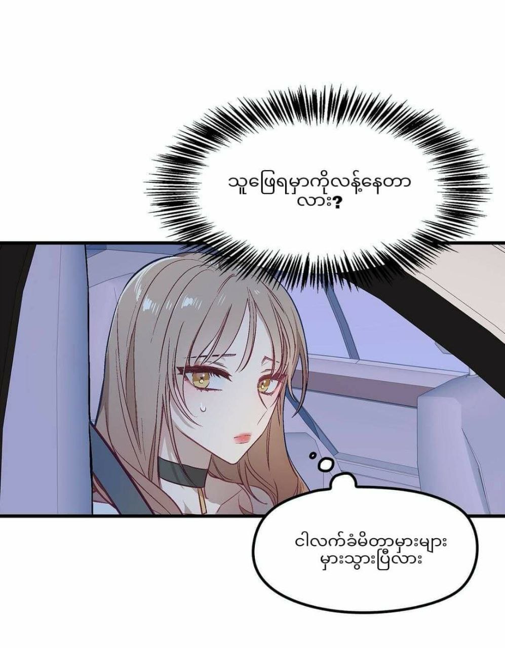 Content Image