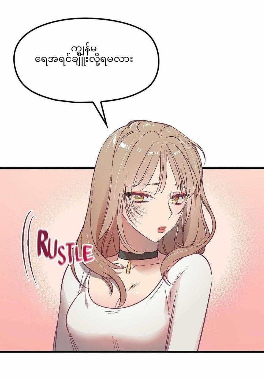 Content Image