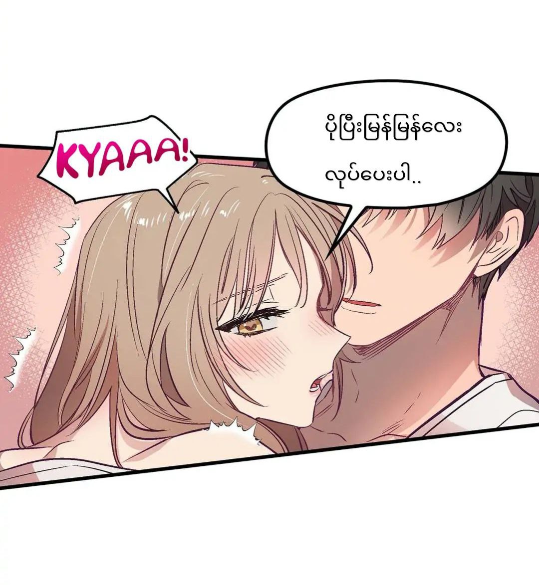 Content Image