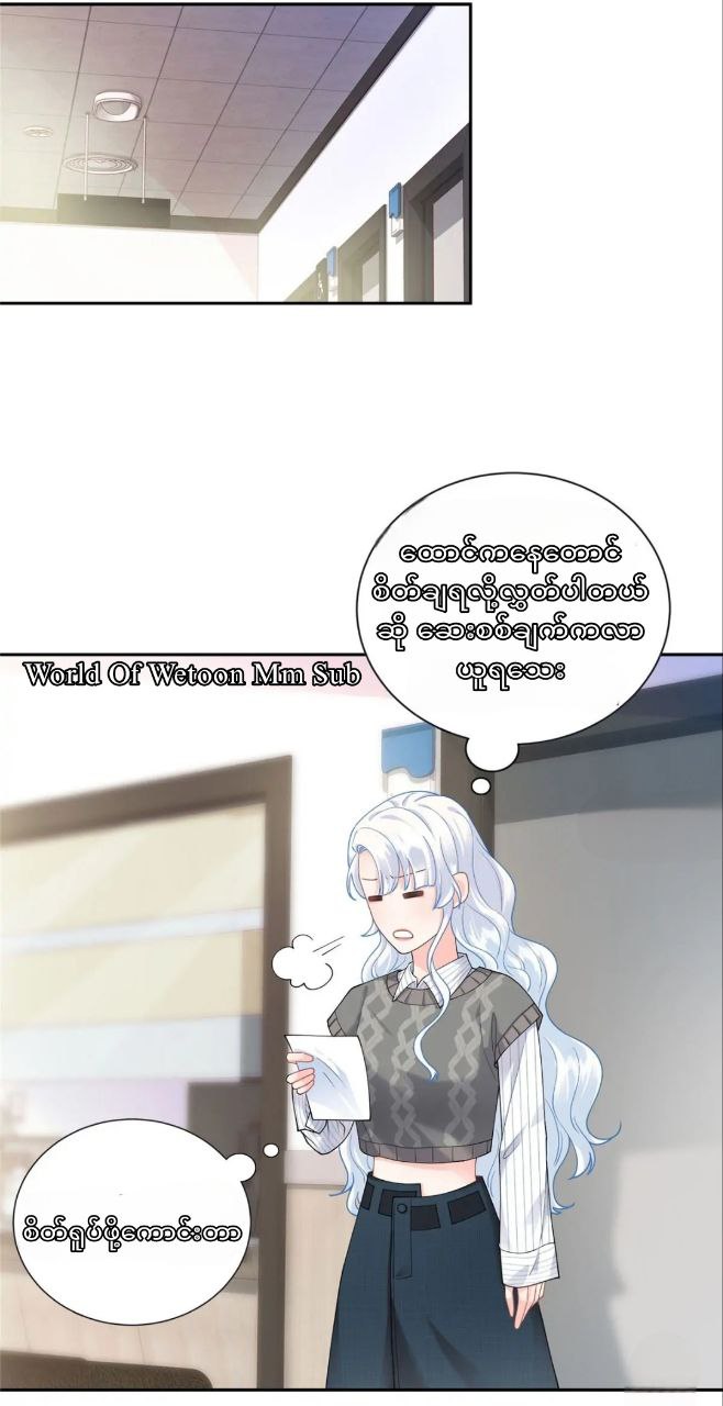 Content Image