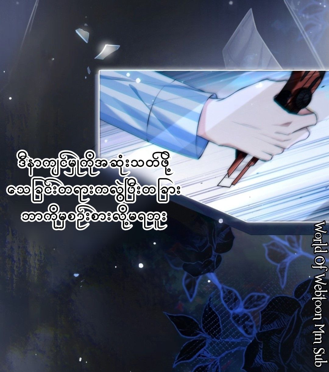 Content Image