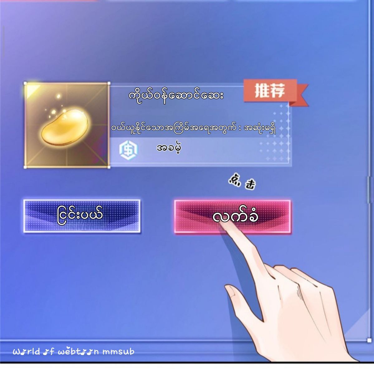 Content Image