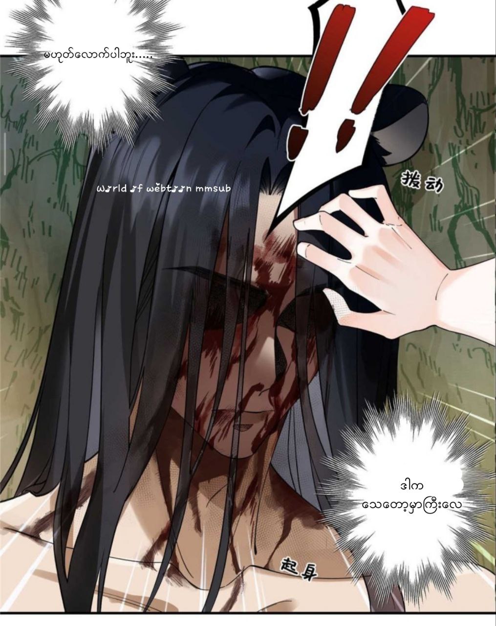Content Image