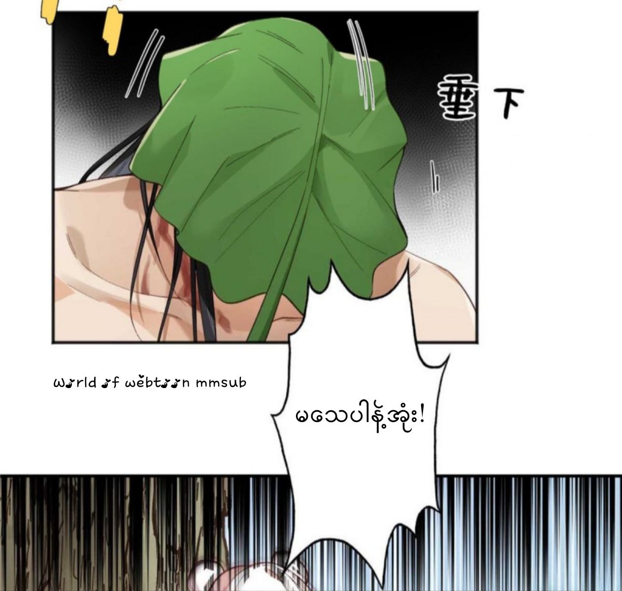Content Image