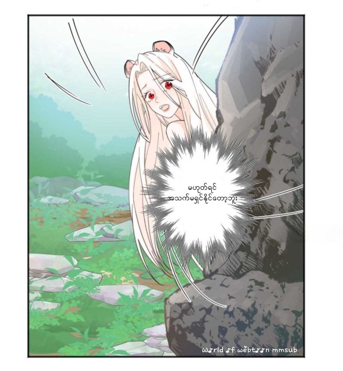 Content Image