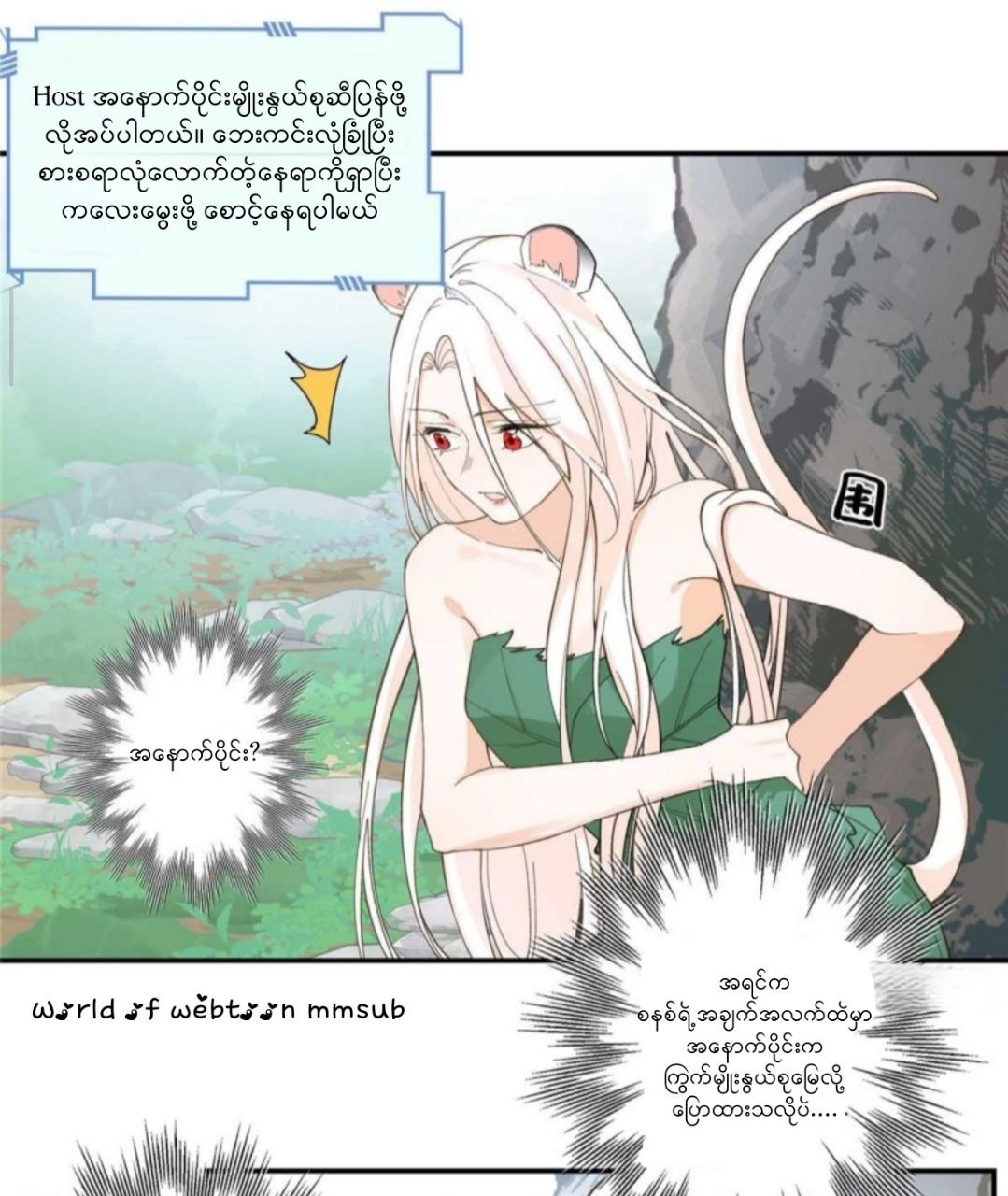 Content Image