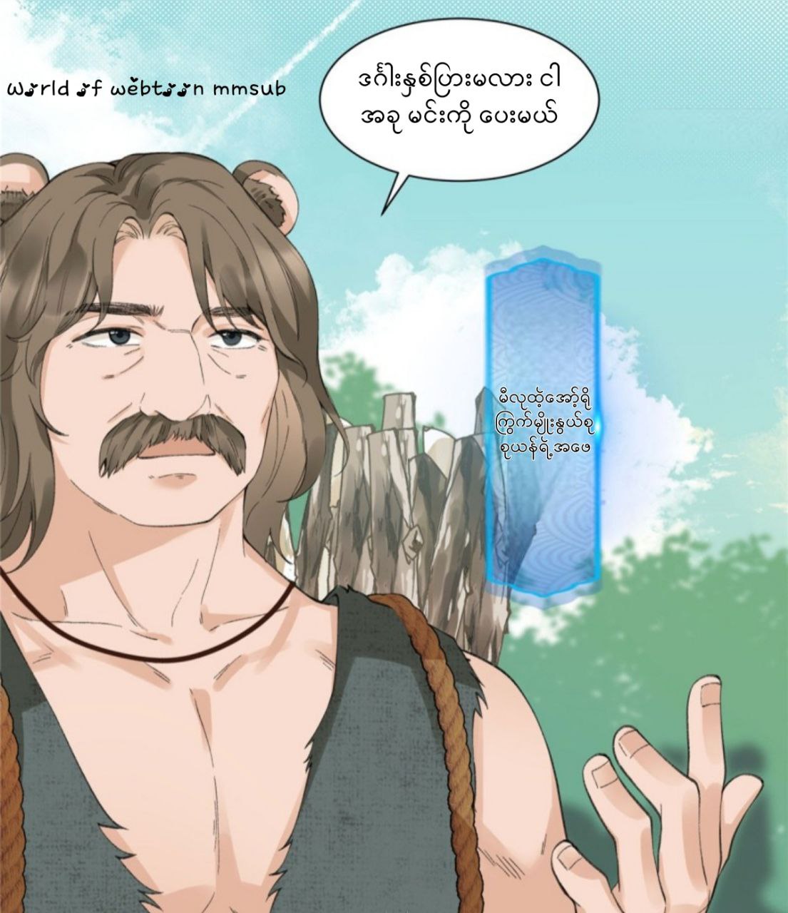 Content Image